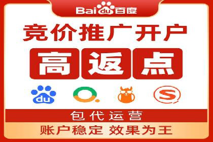 案例分析：百度SEM如何助力企业增长